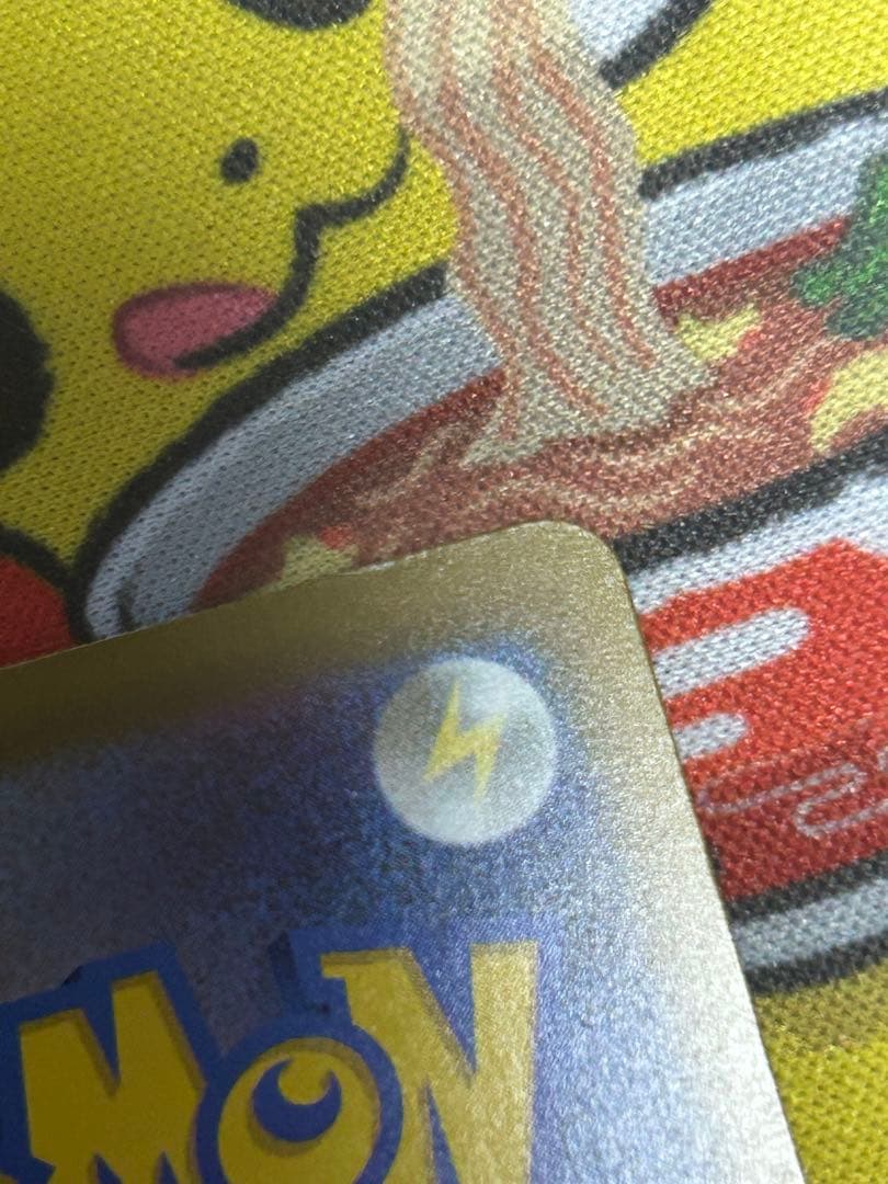 メガカイリューex SAR 246/193 美品