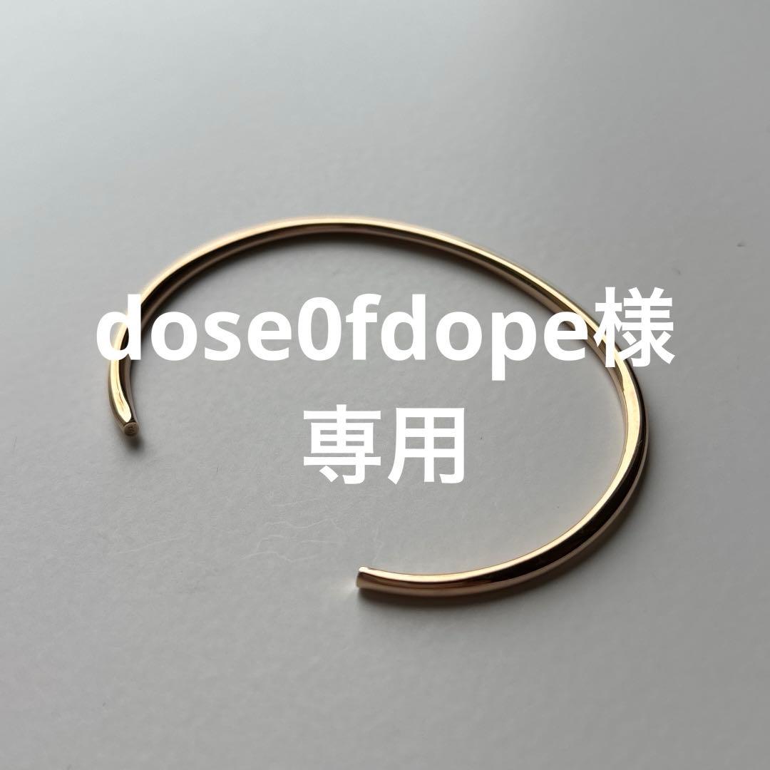 【専用】Lilas 2.5 パイプCガタ バングルK10