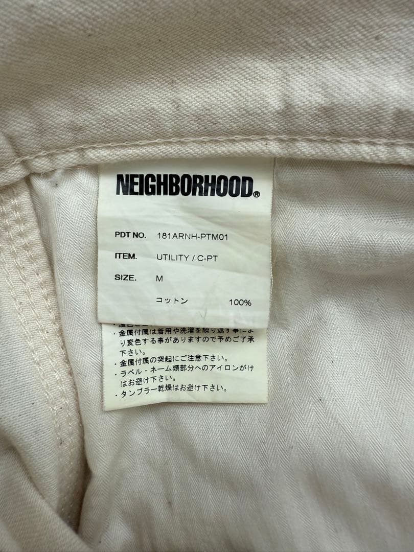 neighborhood ユーティリティ