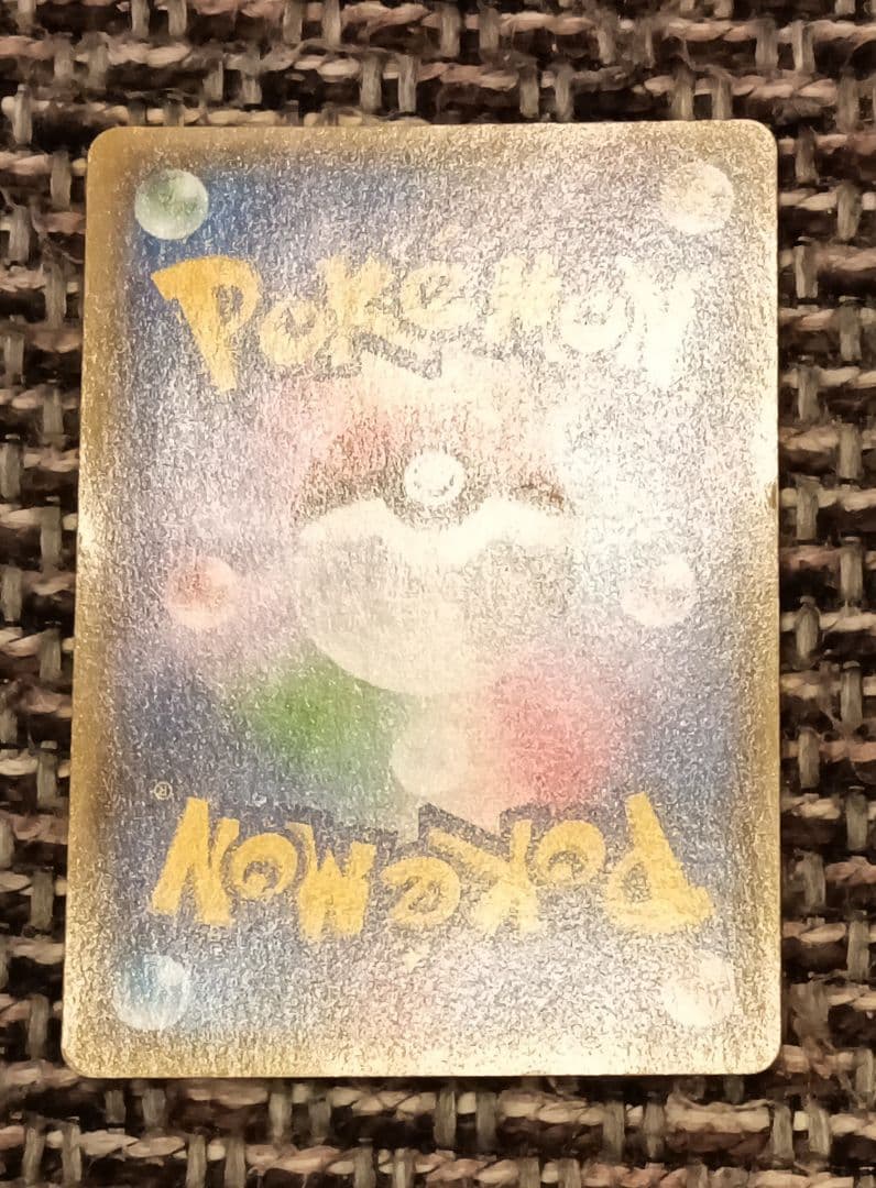 シ*プ様 ゲンシグラードンEX SR XY5 ガイアボルケーノ 074/070