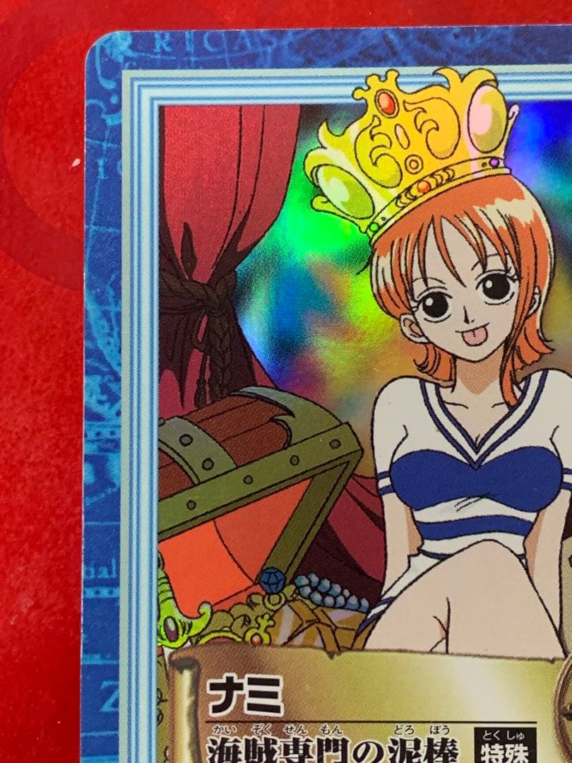 ナミ ハイパーバトル　C05