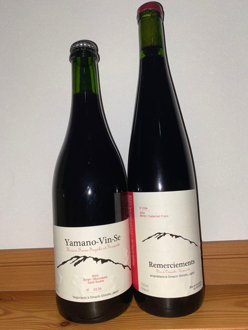 Yamano-Vin-Se & Remerciements 長野日本ワイン