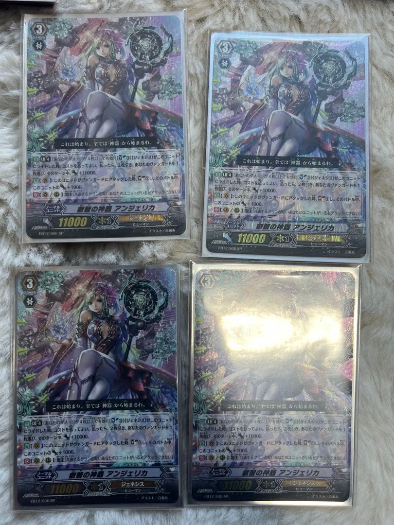 ヴァンガード ジェネシス　ミネルヴァ デッキ　フルレート