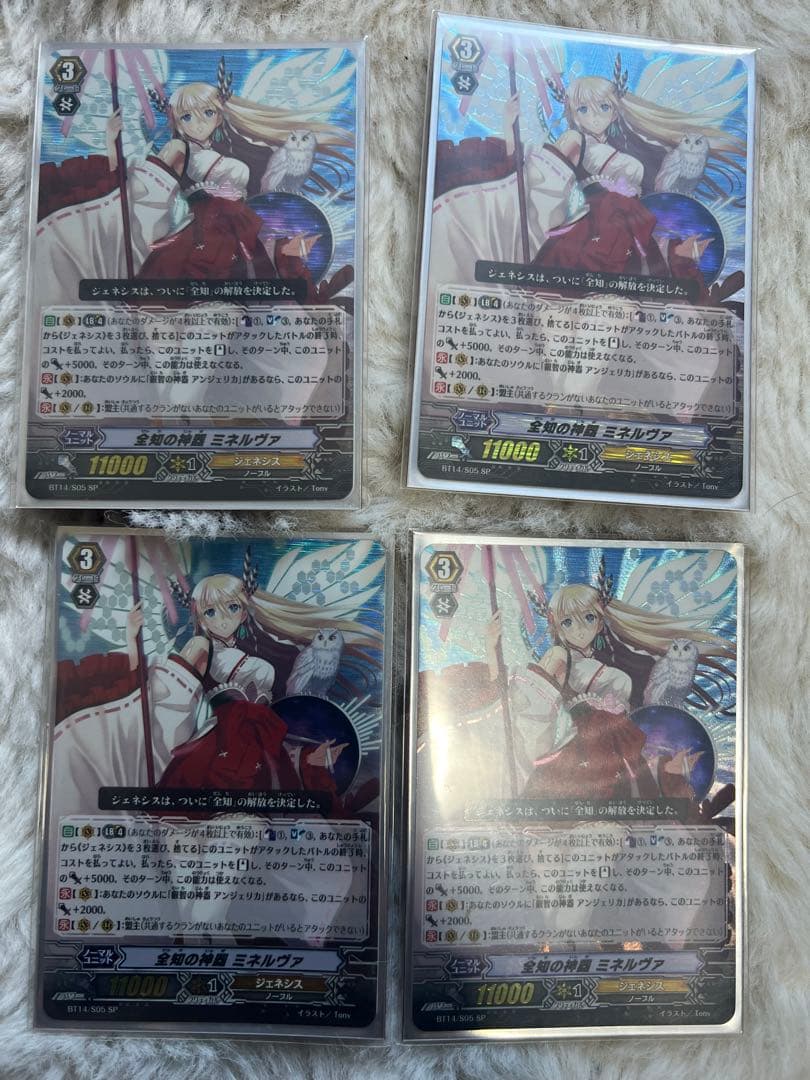 ヴァンガード ジェネシス　ミネルヴァ デッキ　フルレート