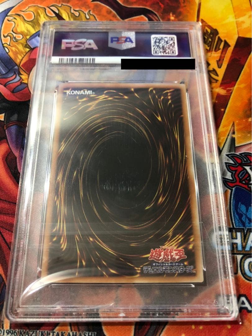 【PSA9】遊戯王 アジア版 25thシク 白き森の聖徒リゼット クオシク