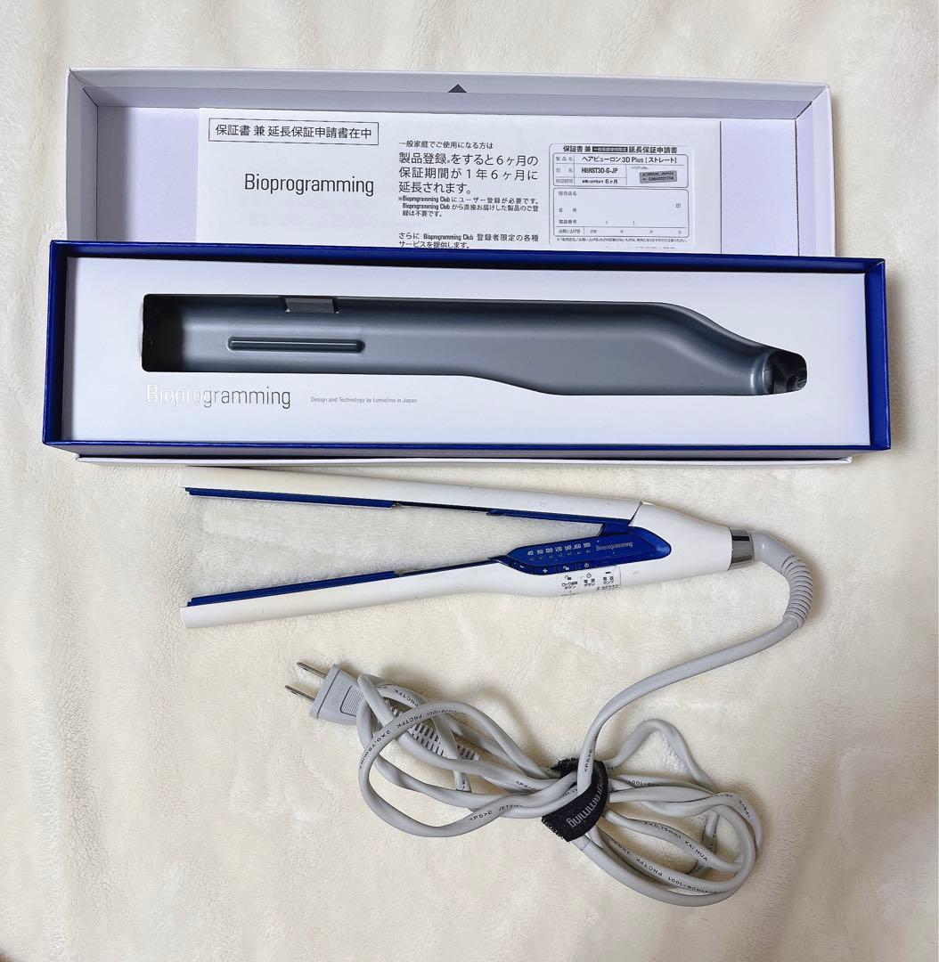 HAIRBEAURON 3D Plus [STRAIGHT] ヘアアイロン