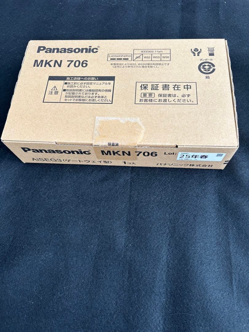 【新品未使用:HEMS】Panasonic MKN706 AiSEG3