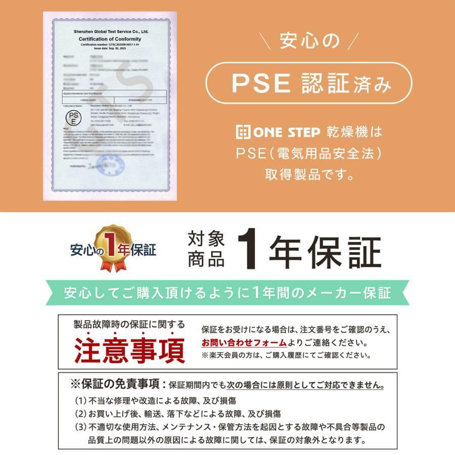 衣類乾燥機5kg 小型 uv除菌 乾燥容量5.5kg大容量 絡まり防止 UV照射