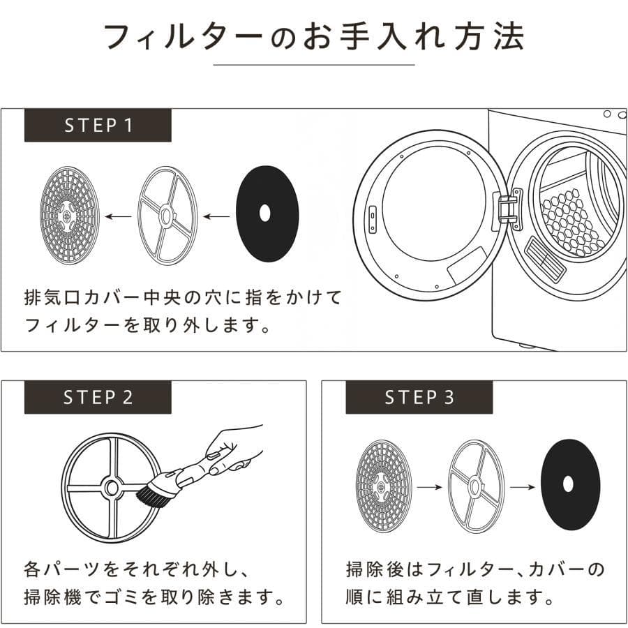 衣類乾燥機5kg 小型 uv除菌 乾燥容量5.5kg大容量 絡まり防止 UV照射