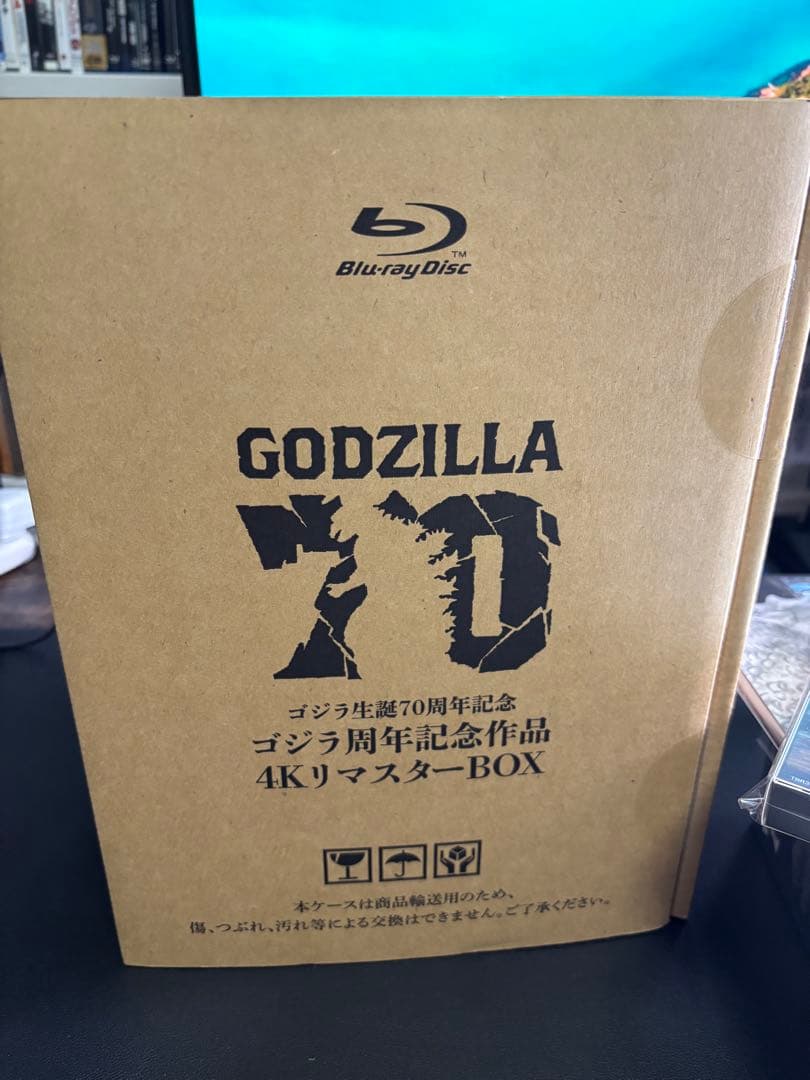 ゴジラ生誕70周年記念 ゴジラ周年記念作品 4KリマスターBOX Blu-ra…