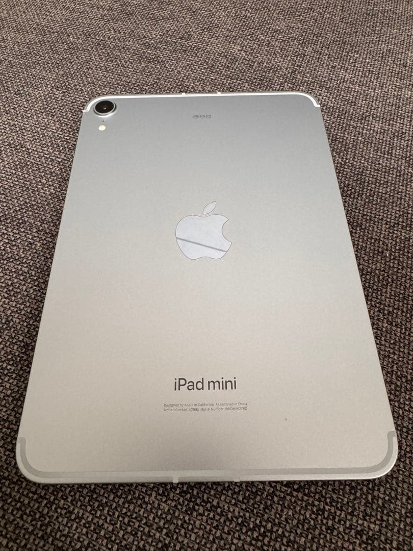 Apple iPad mini A17 Pro ブルー