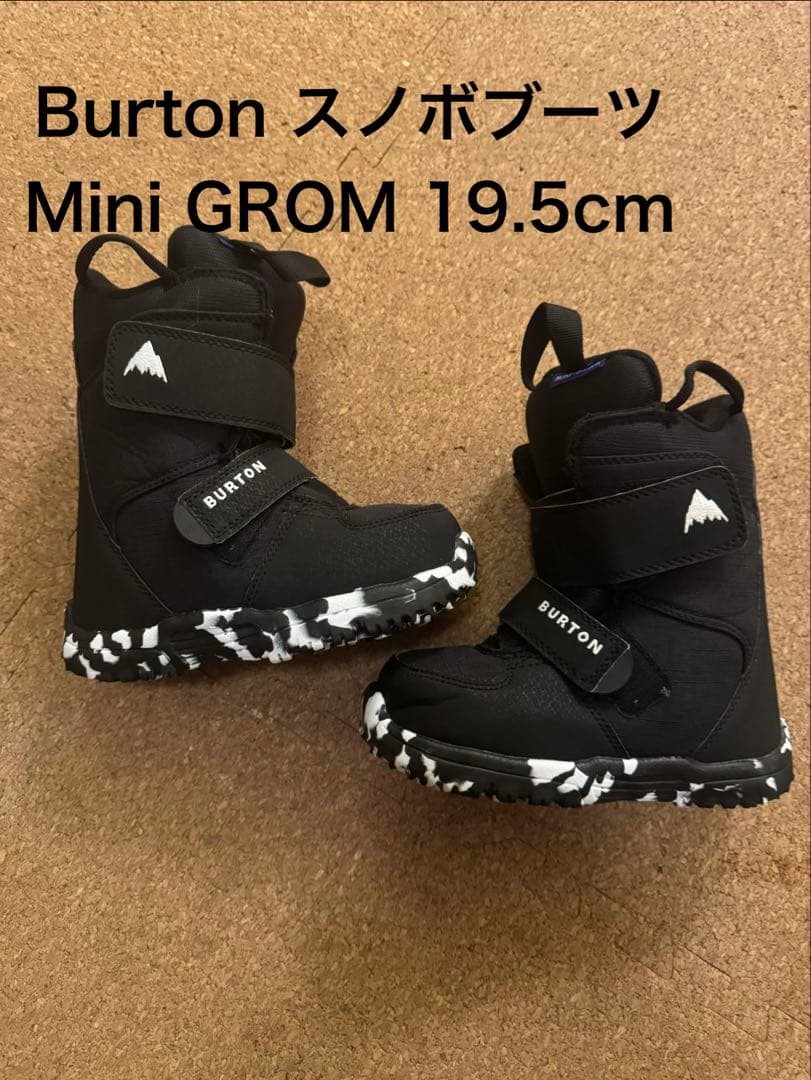 Burton スノーボーツ Mini GROM 19.5cm