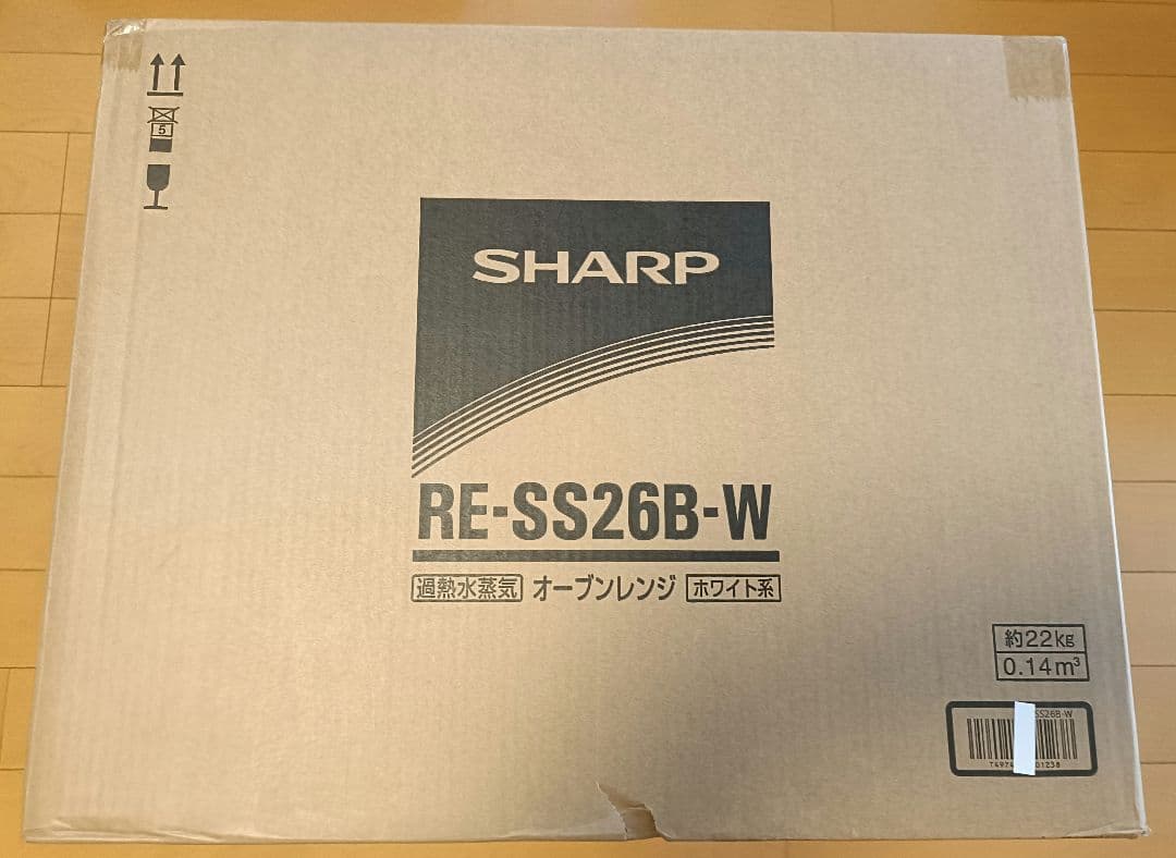 SHARP 過熱水蒸気オーブンレンジ RE-SS26B-W 新品未開封