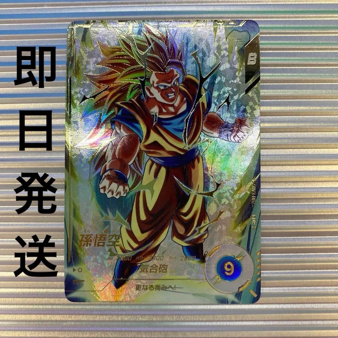 ドラゴンボールスーパーダイバーズ 3弾 孫悟空 SDV3-002 パラレル