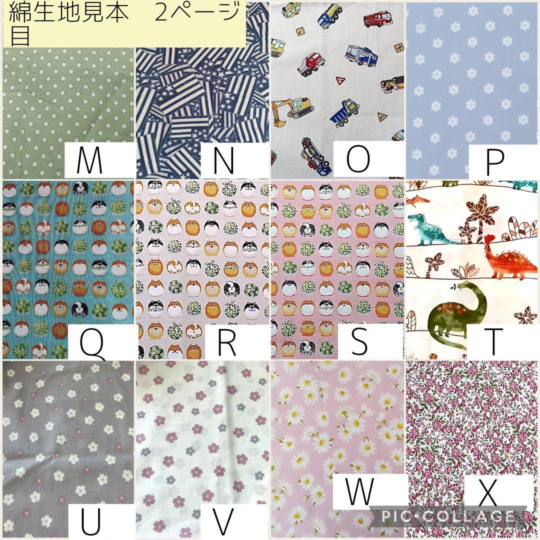 【ニコニコ】シンプルカニューレバンド