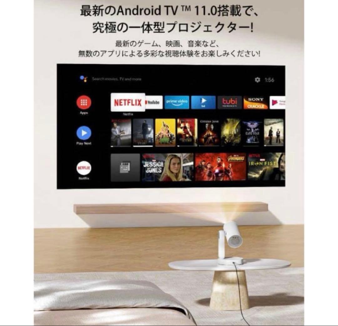 ⭐︎最安値⭐︎ 美品！　ETOE STARFISH PRO プロジェクター