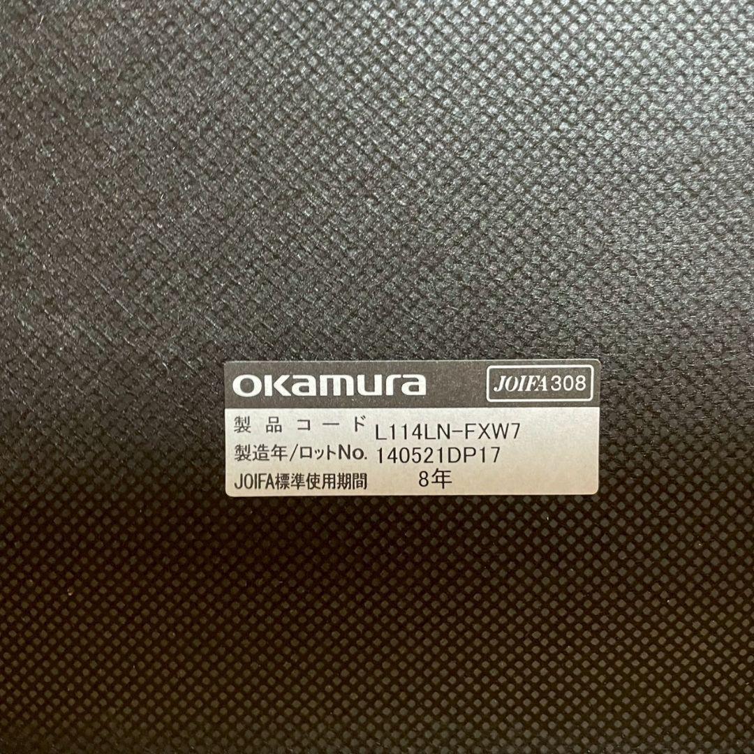 2脚　okamura　オカムラ　ダイニングチェア ミーティングチェア　北欧風