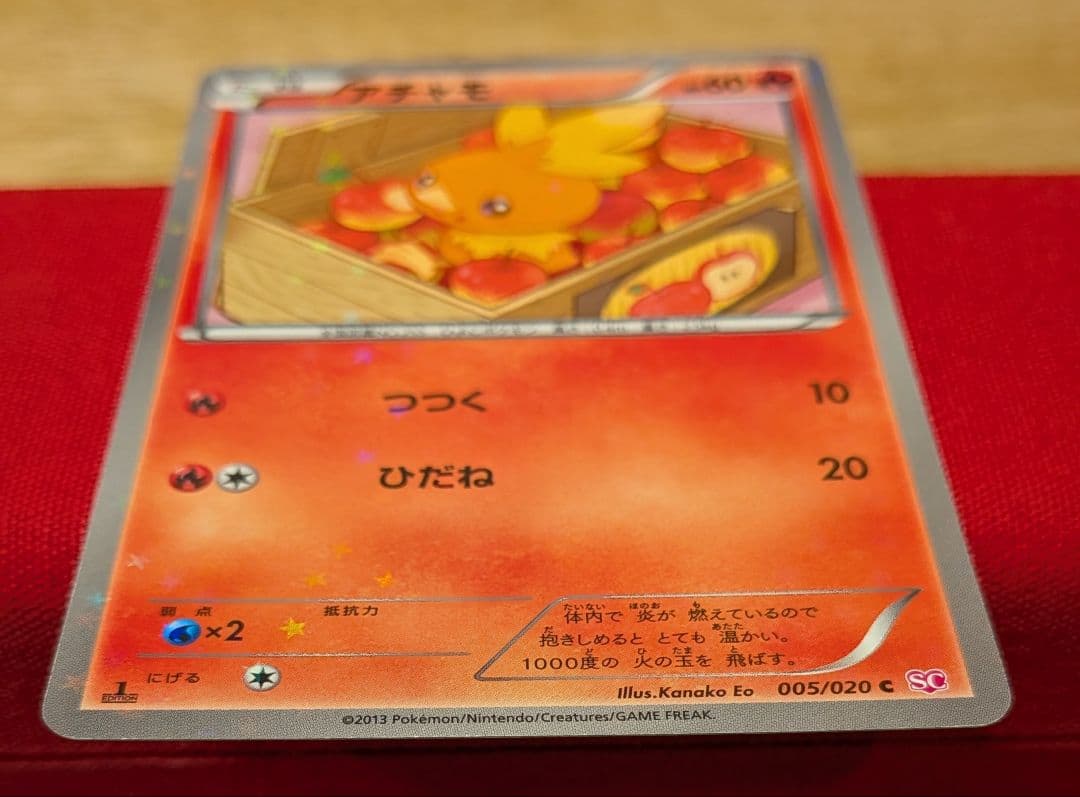 s*s様 アチャモ C SC 1ED