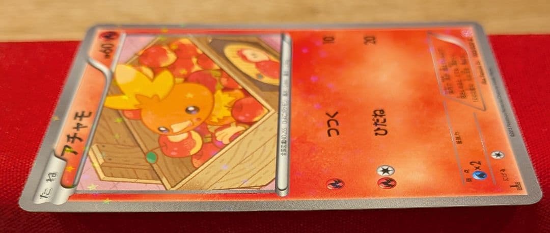 s*s様 アチャモ C SC 1ED