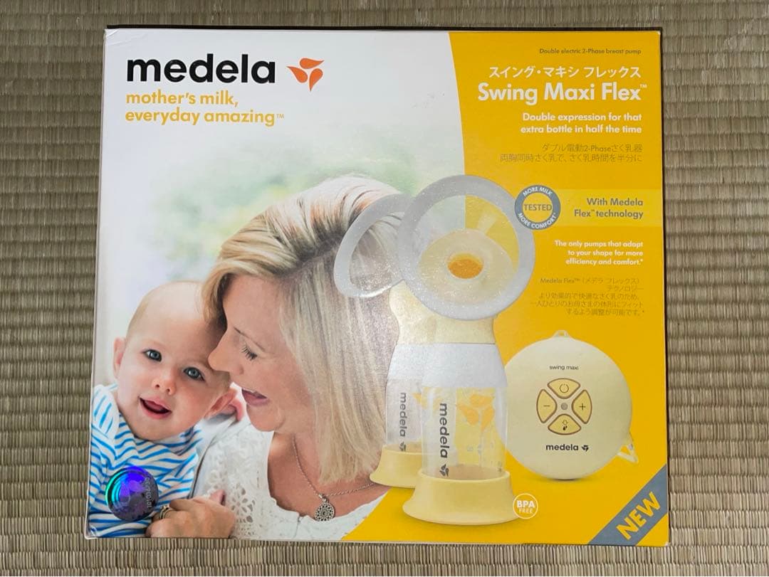 Medela SwingMaxi Flex　両胸電動さく乳器