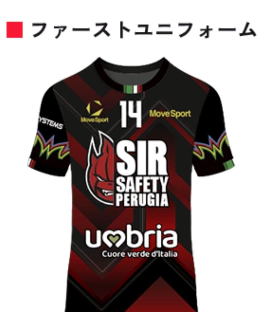 【大会限定】ペルージャ　 石川祐希　選手