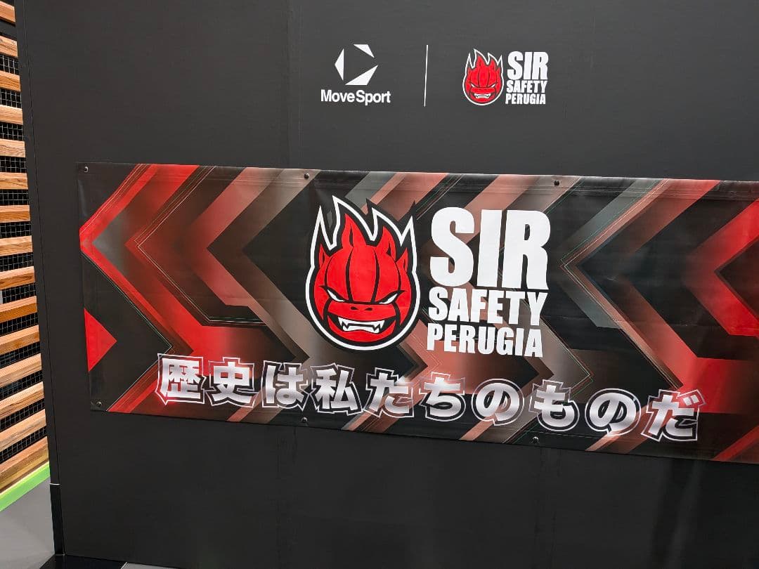 【大会限定】ペルージャ　 石川祐希　選手