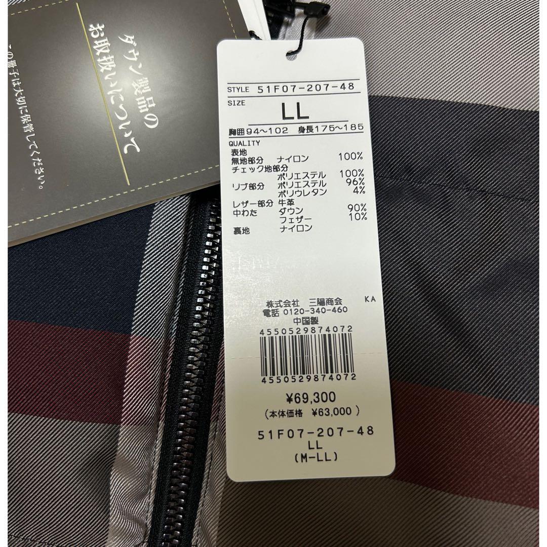 【新品】ブラックレーベル　クレストブリッジチェックコンビダウンベスト サイズLL