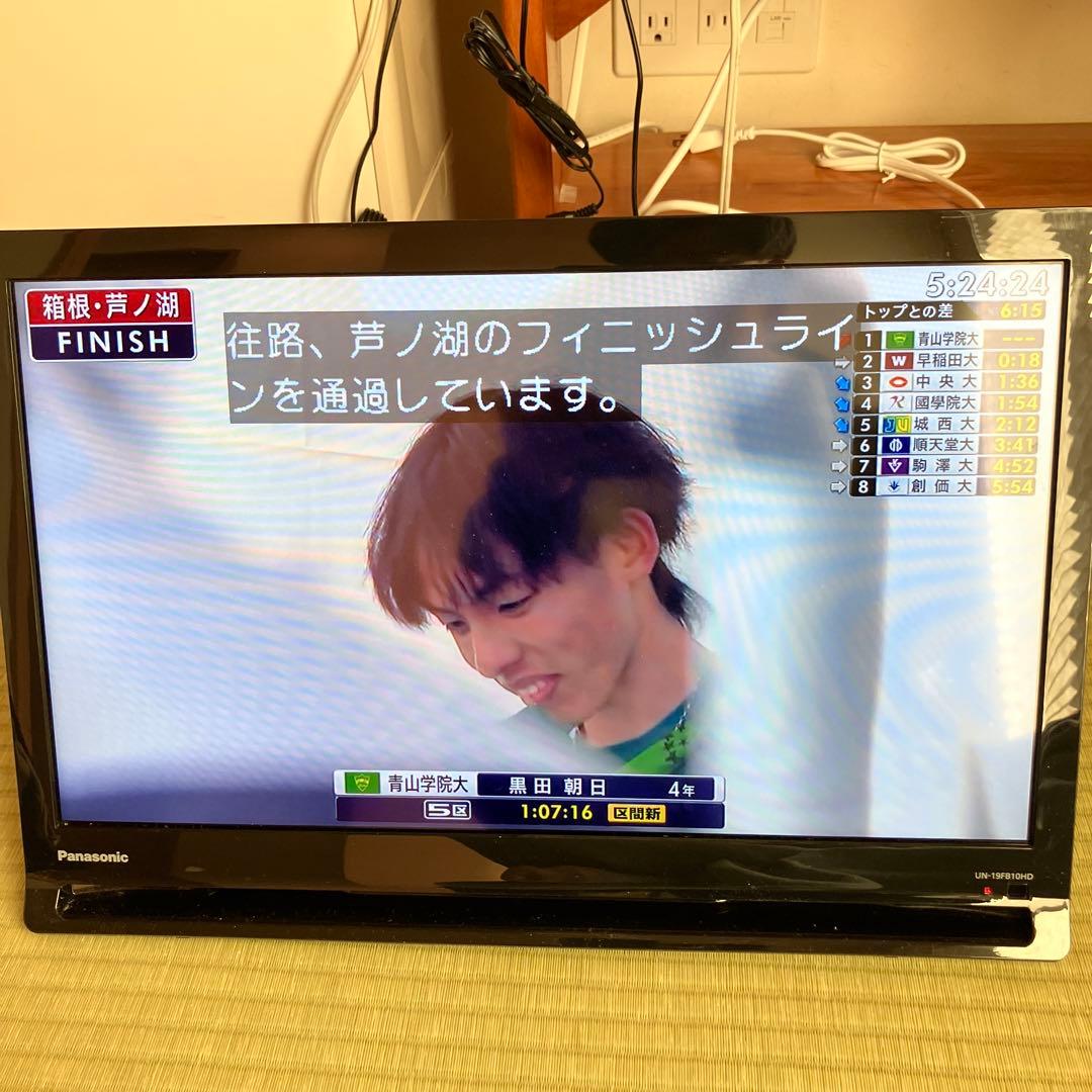 Panasonic ポータブルテレビ 本体