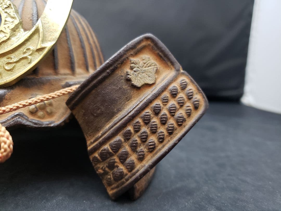 明珍鍛冶　五十一代　明珍宗之　鉄兜