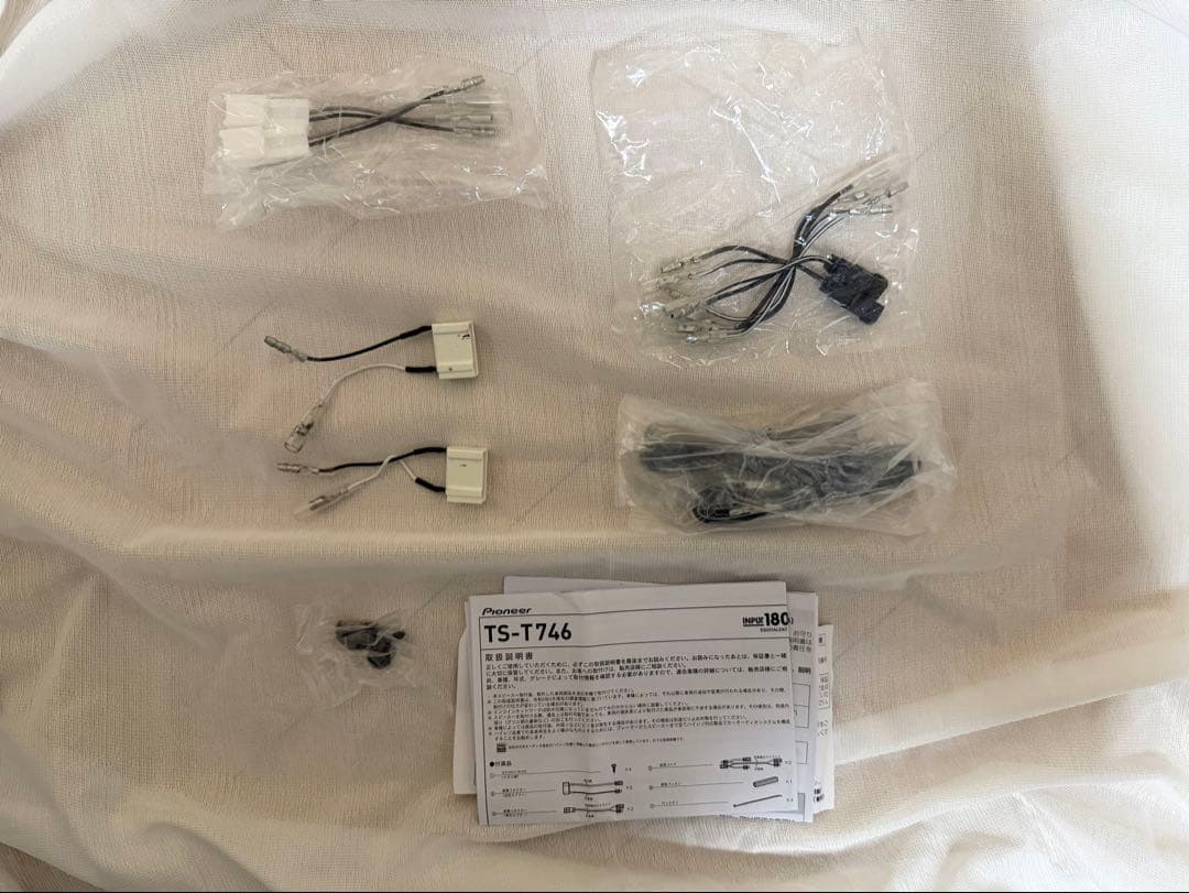 Pioneer carrozzeria TS-T746 ツィータ