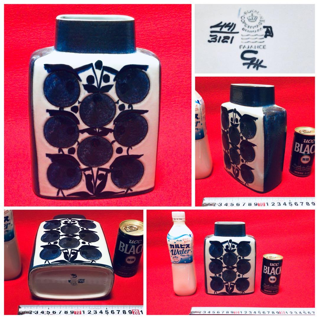 60s ロイヤルコペンハーゲン Tenera テネラ 花瓶 フラワーベース 美品