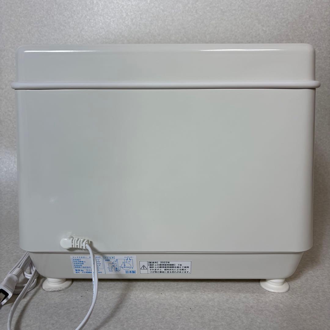 大正電機 KN-1500 レディースミキサー パンこね機 ニーダー 50hz