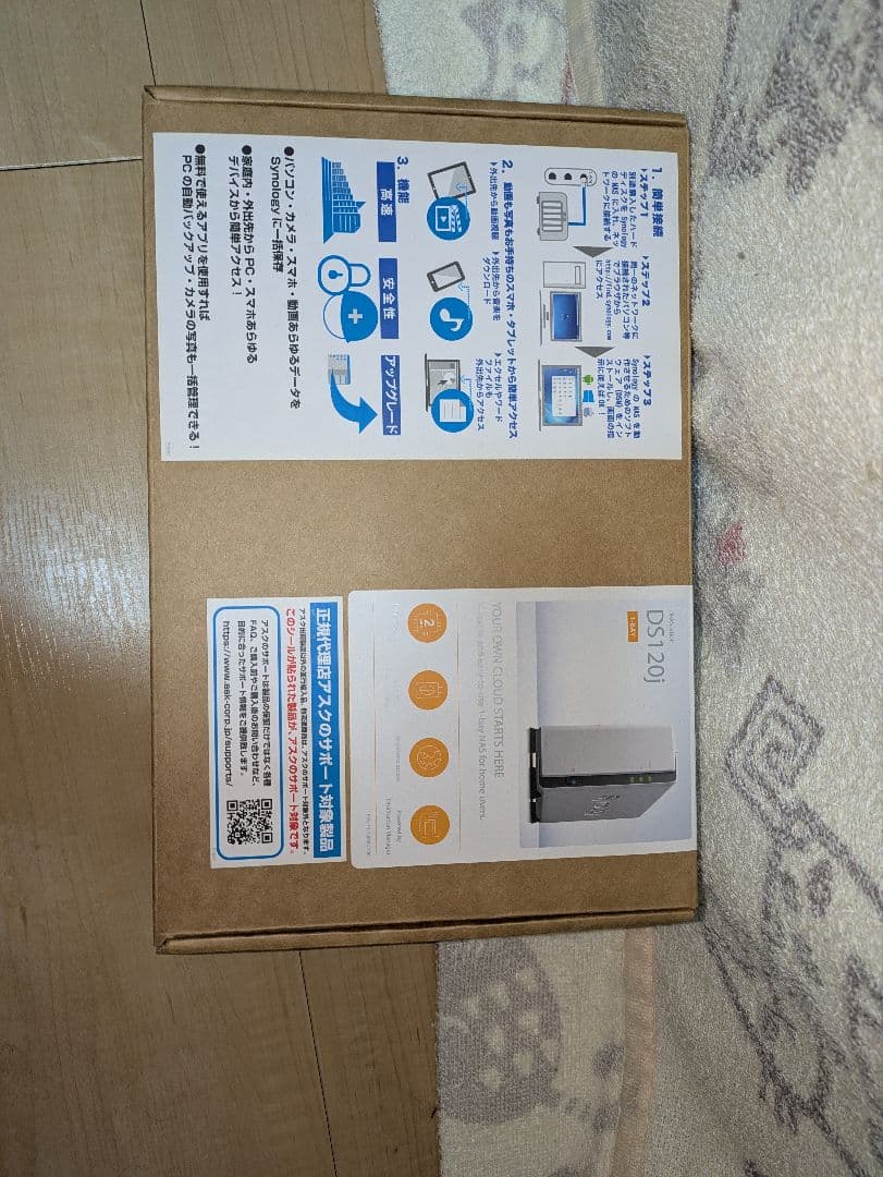 Synology DS120j NAS ホワイト