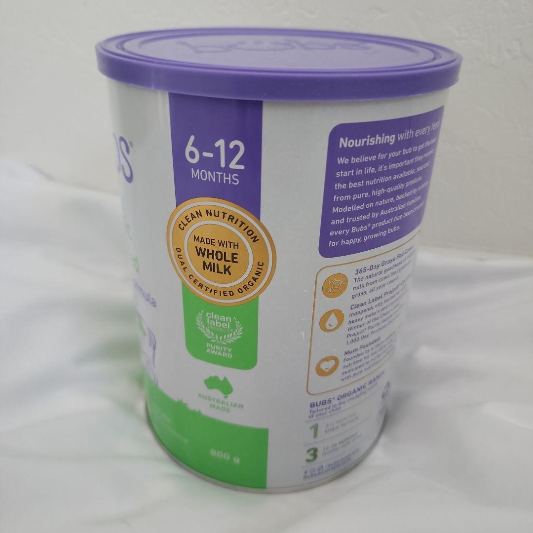 Bubs バブズ オーガニック粉ミルク グラスフェッド STEP2　3缶セット