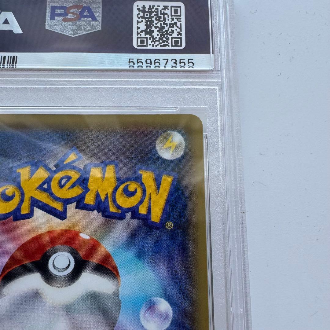 【PSA10】マスクドピカチュウ プロモ 247/XY-P