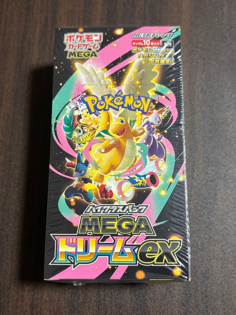 【箱のまま発送】メガドリームex シュリンク付き 1box