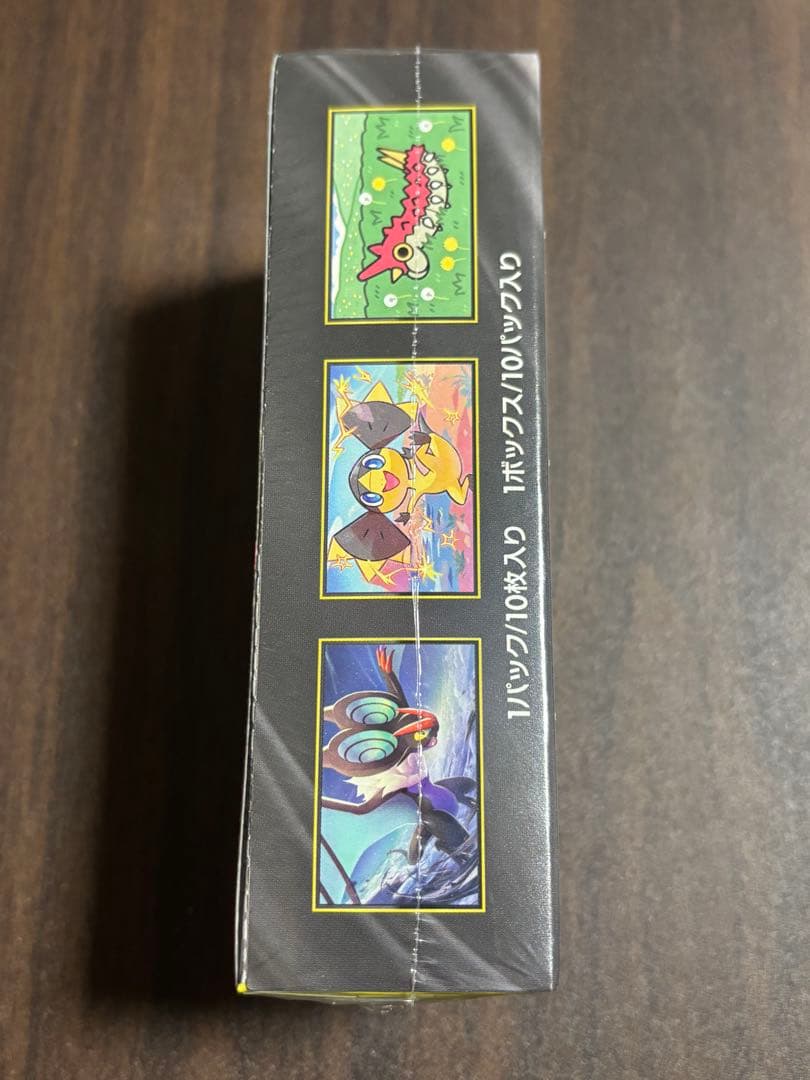 【箱のまま発送】メガドリームex シュリンク付き 1box