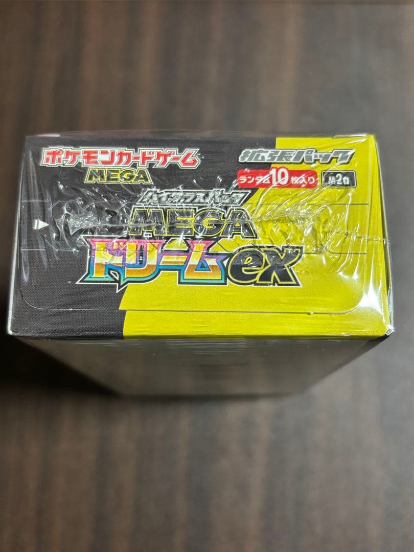 【箱のまま発送】メガドリームex シュリンク付き 1box