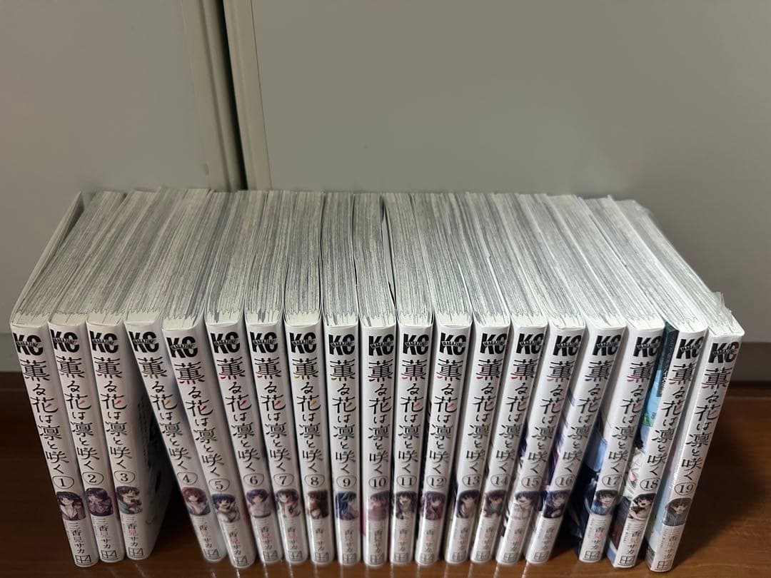 美品❗️送料無料❗️即日発送❗️薫る花は凛と咲く1〜19巻 三香見サカ