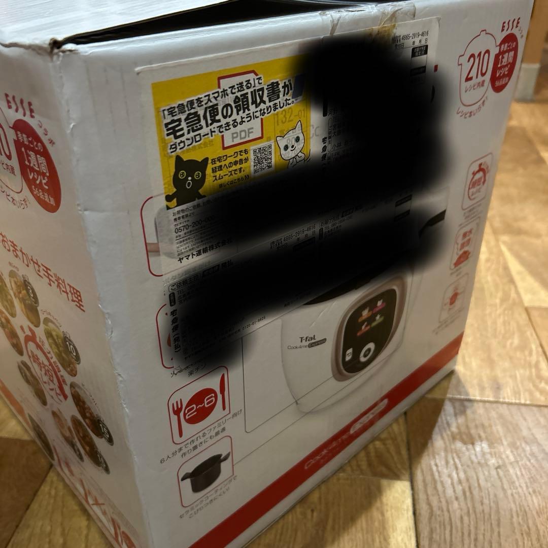 新品未使用　ティファール クックフォーミーエクスプレス Cook4me