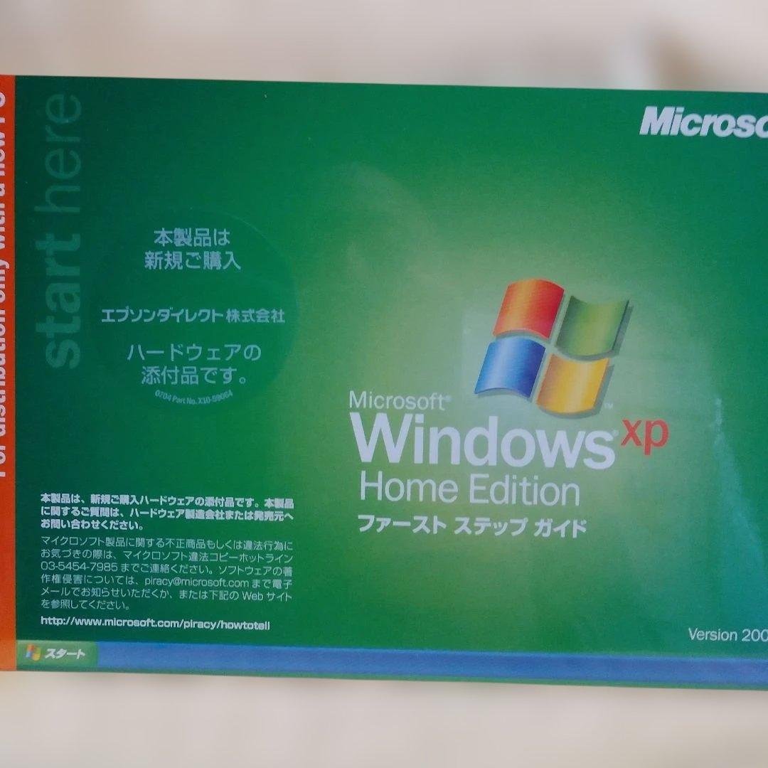 EPSON ノ－トパソコン(XP)