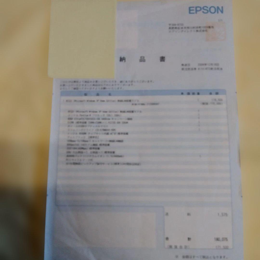 EPSON ノ－トパソコン(XP)