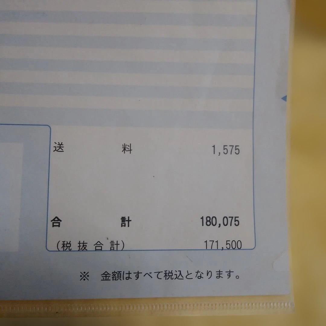 EPSON ノ－トパソコン(XP)