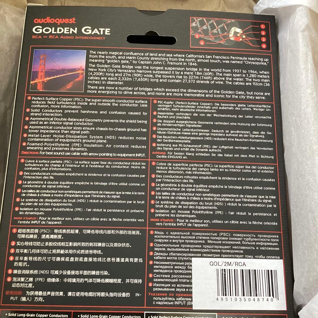 audioquest - GOLDEN GATE/ RCAケーブル 2m
