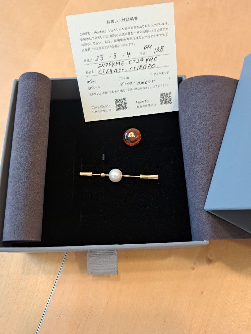 ヒロタカ hirotaka SPEAR ピアス