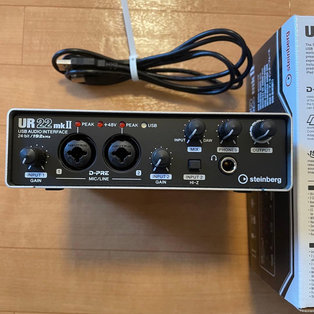 オーディオインターフェース　UR22mkII STEINBERG
