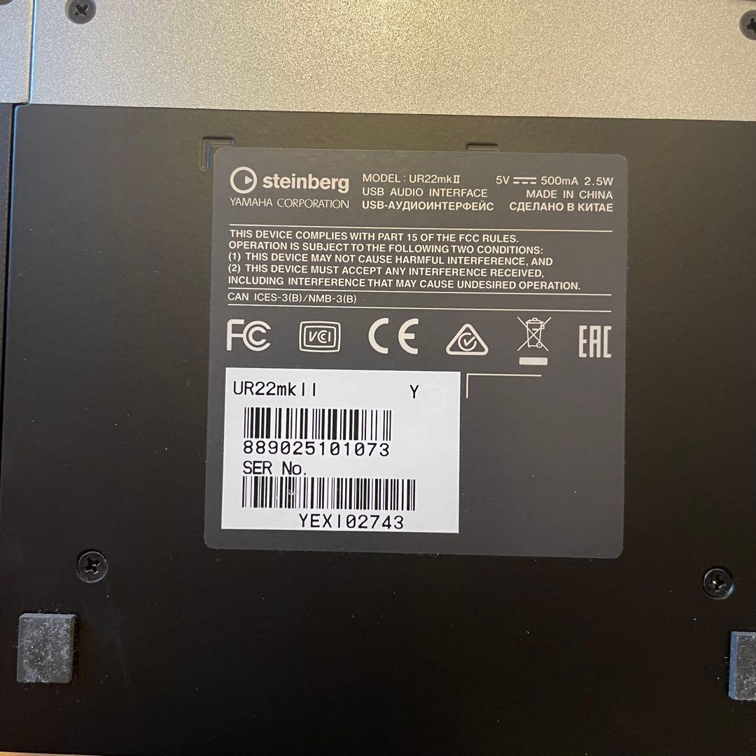 オーディオインターフェース　UR22mkII STEINBERG