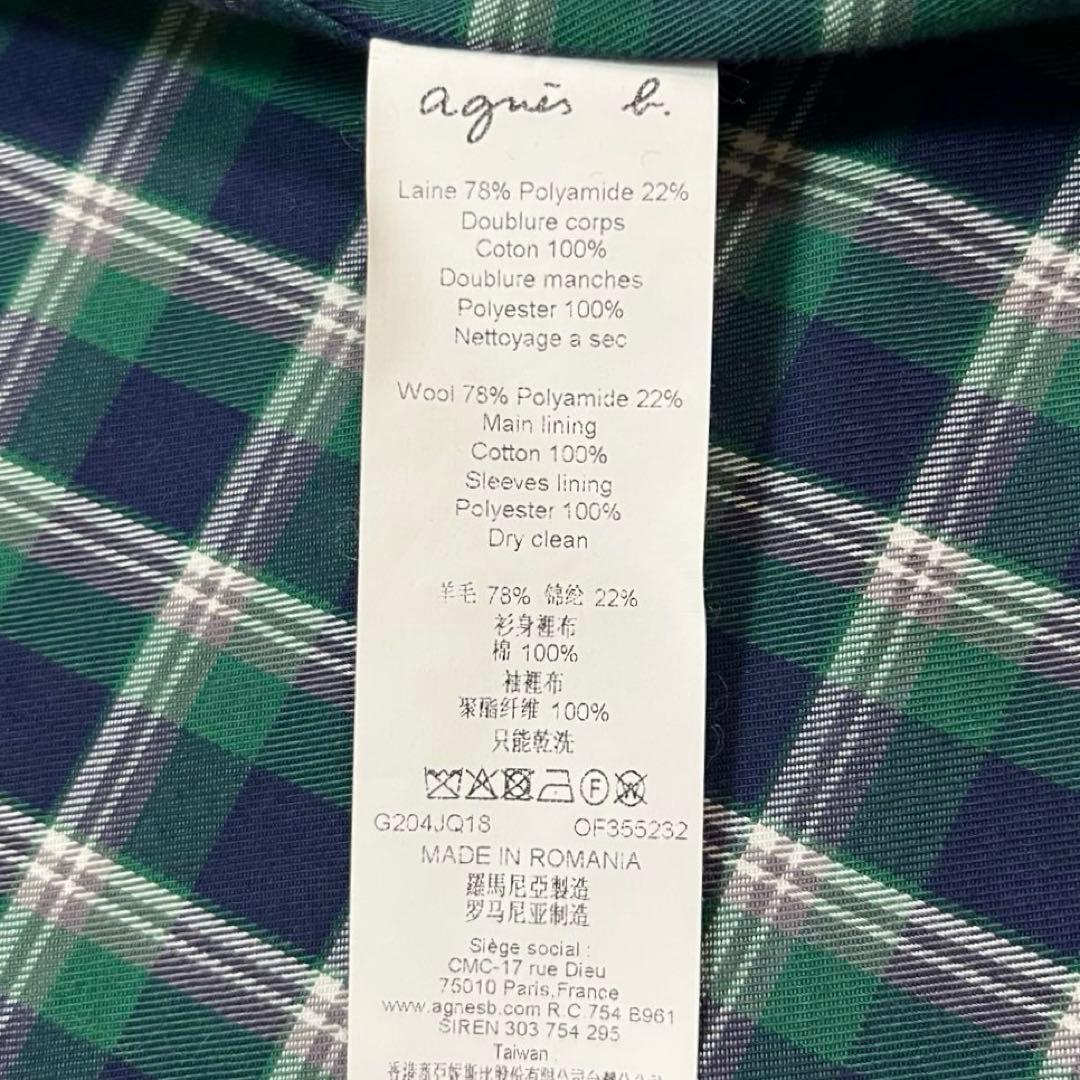 agne's b. FEMME アニエスベー JQ18 ピーコート ハーフコート