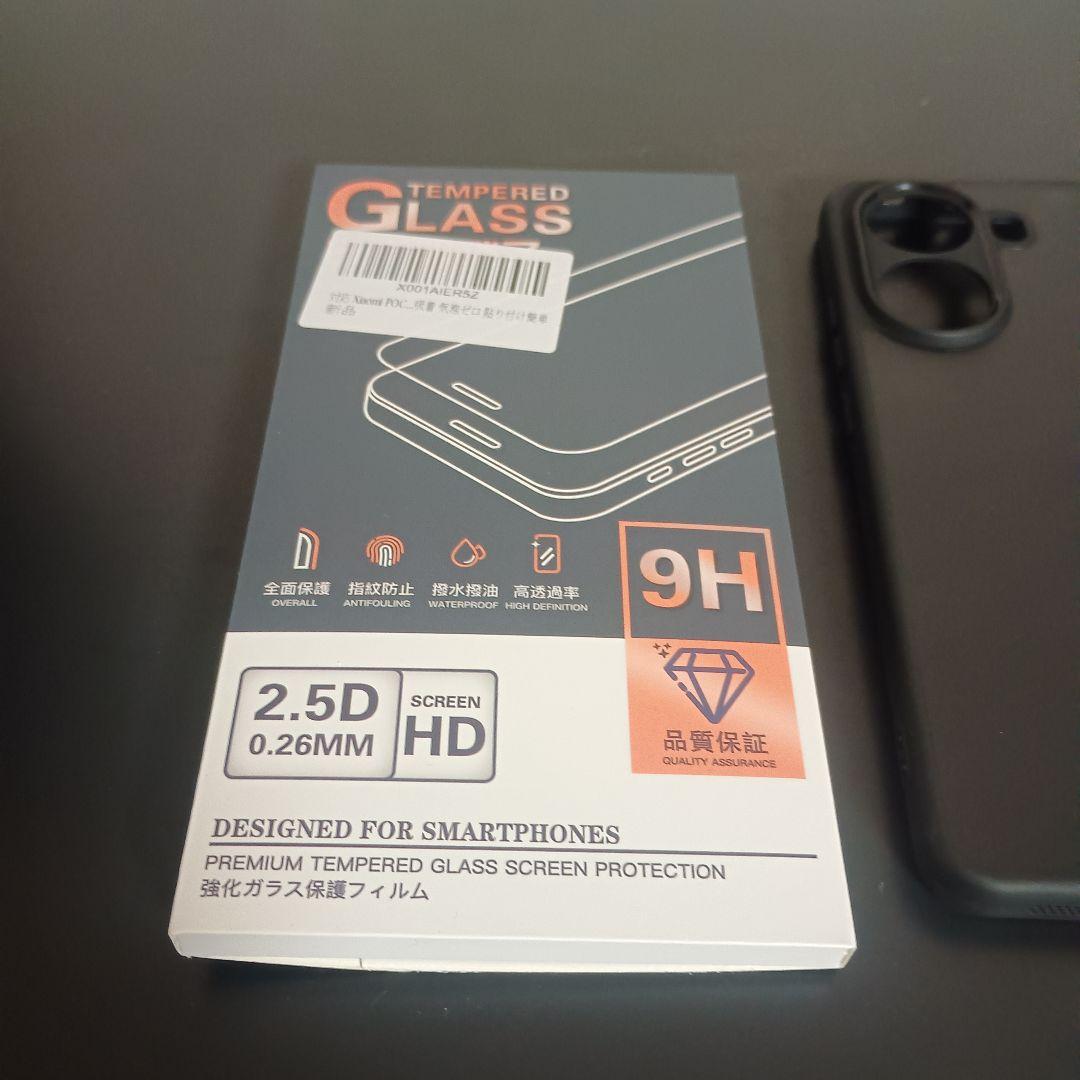 自宅短時間使用 完美品 Xiaomi POCO X7 Pro 8GB+256GB