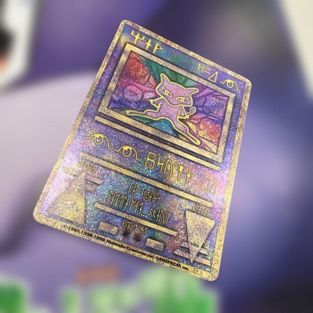 891 ポケモン ルギア爆誕 パンフレット カード付